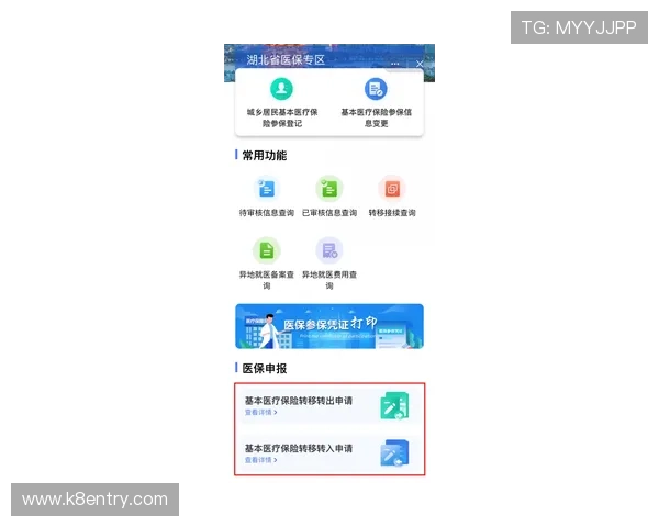 凯发集团手机登录下载：常见问题解答与安全保障措施介绍