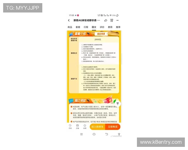 ag和记娱乐的最新优惠活动详解助你轻松赢得更多彩金