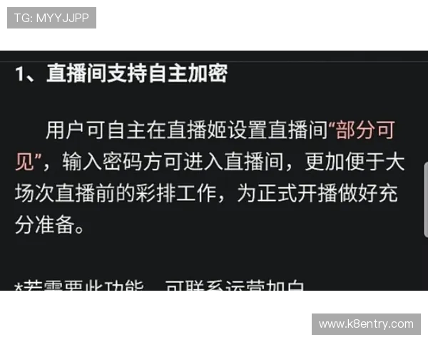 凯发直播官网app如何进行账号登录与密码找回，确保顺利进入直播平台