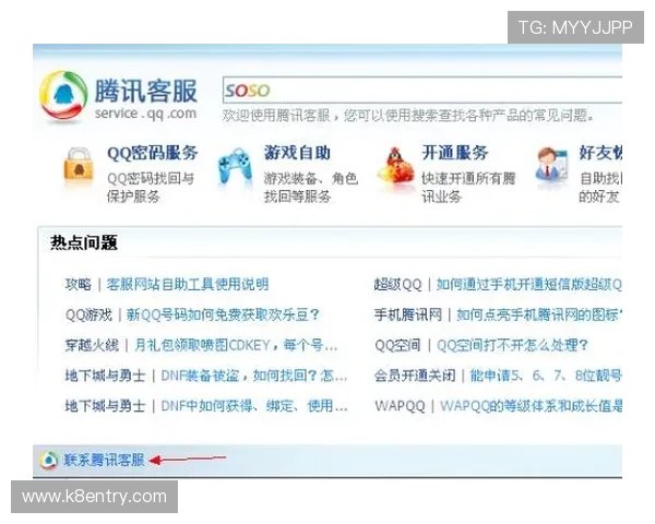 凯发体育客服网页版登录流程详解确保用户顺利进入平台体验优质体育赛事