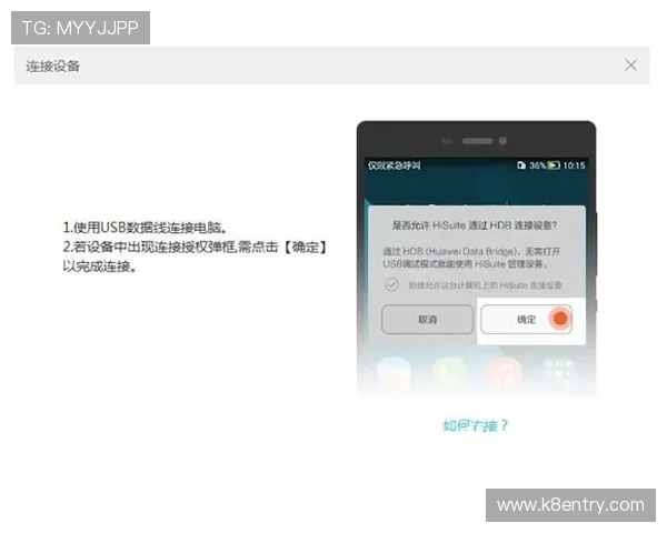 凯发在线官网下载遇到问题怎么办？专业解决方案助你顺利登录畅玩