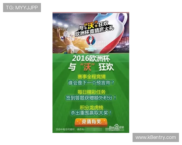 在K8体育正规平台进行体育竞猜,享受多样化的投注方式和高额返利优惠 在K8体育正规平台进行体育竞猜,享受多样化的投注方式和高额返利优惠