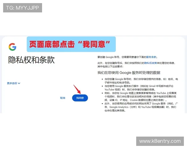 如何顺利注册凯发账号避免常见错误与注意事项