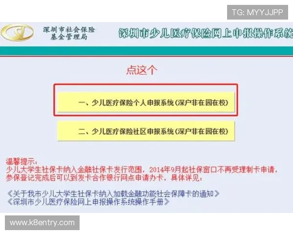 凯发电游注册平台怎么样：注册流程简便性与操作指南详解
