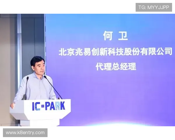 掌握凯发集团简介资料中的未来发展规划与创新战略布局