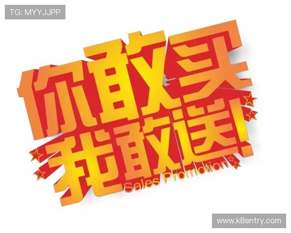 凯发k8国际首页最新优惠活动,注册即送38元体验金助你轻松赢取大奖 凯发k8国际首页最新优惠活动,注册即送38元体验金助你轻松赢取大奖